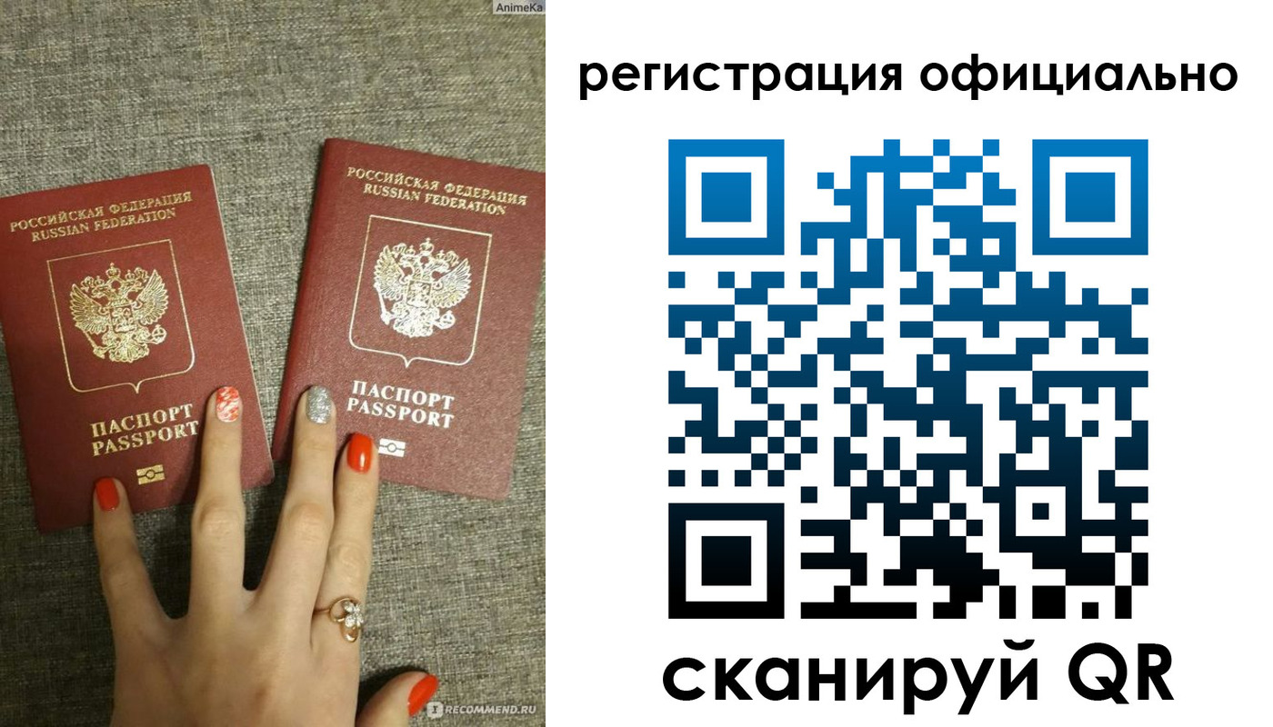 временная регистрация в Сухиничи