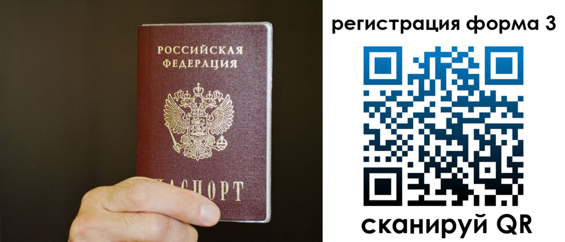 где прописаться в Сухиничи