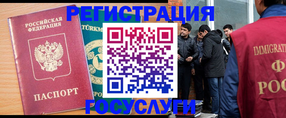 прописка штамп в Сухиничи